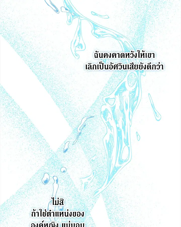 หน้า 83 จาก 98