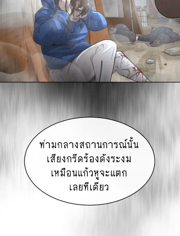 หน้า 89 จาก 137