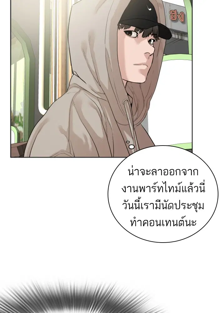 หน้า 46 จาก 157