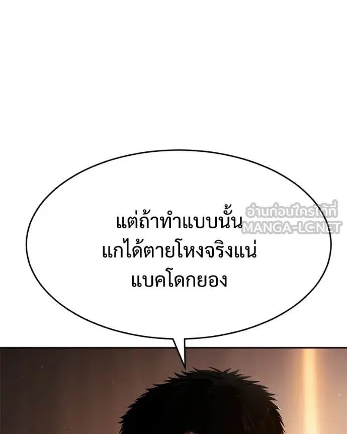 หน้า 74 จาก 232