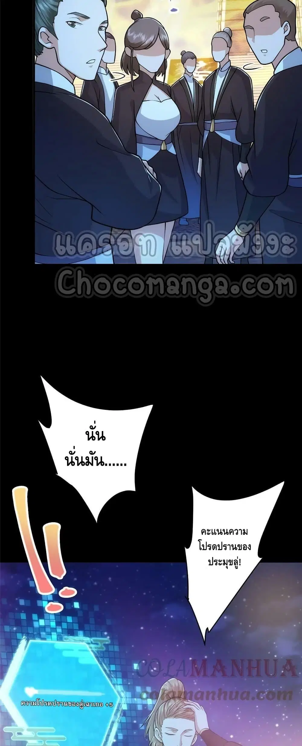หน้า 29 จาก 32