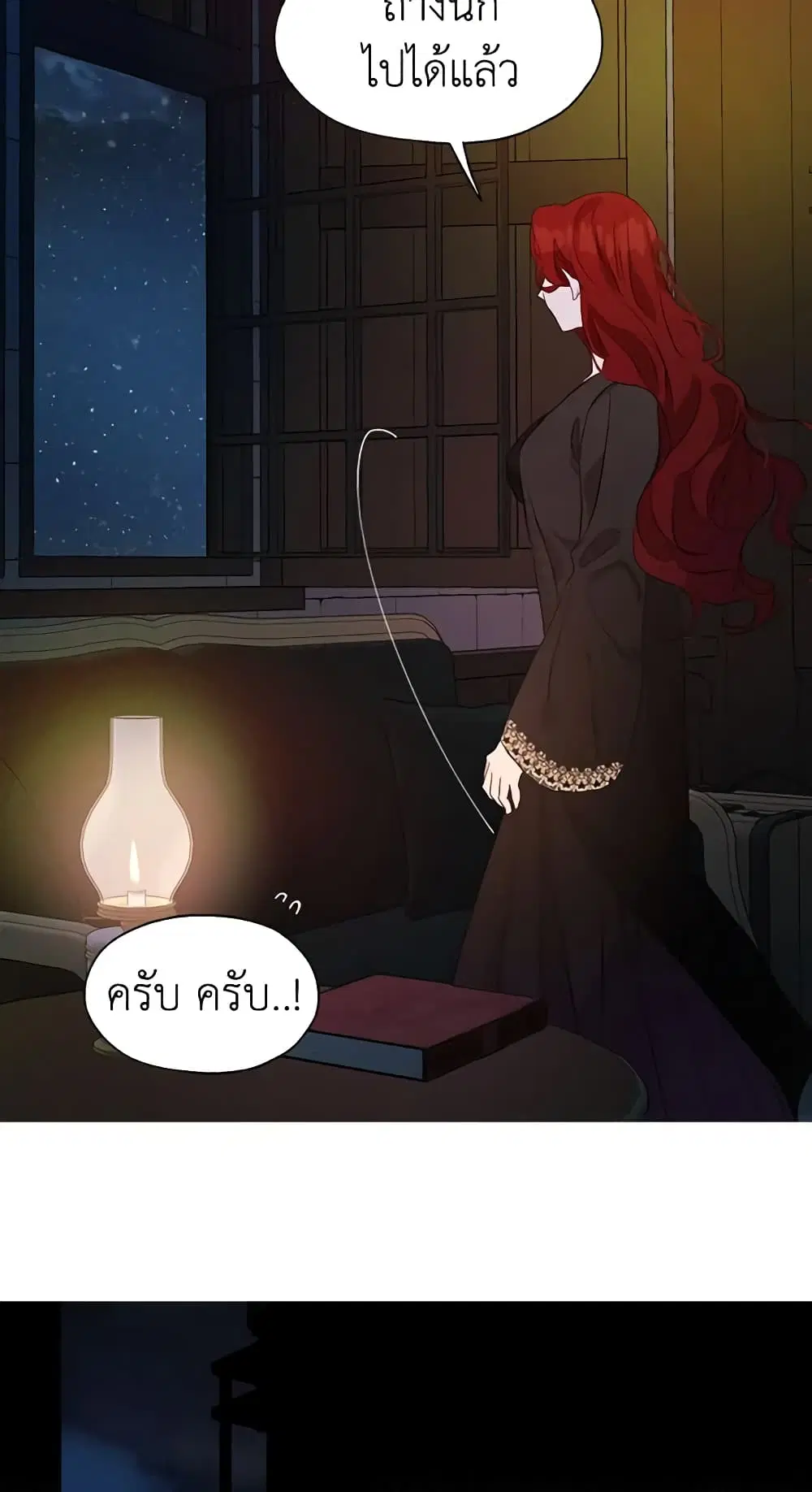หน้า 38 จาก 52
