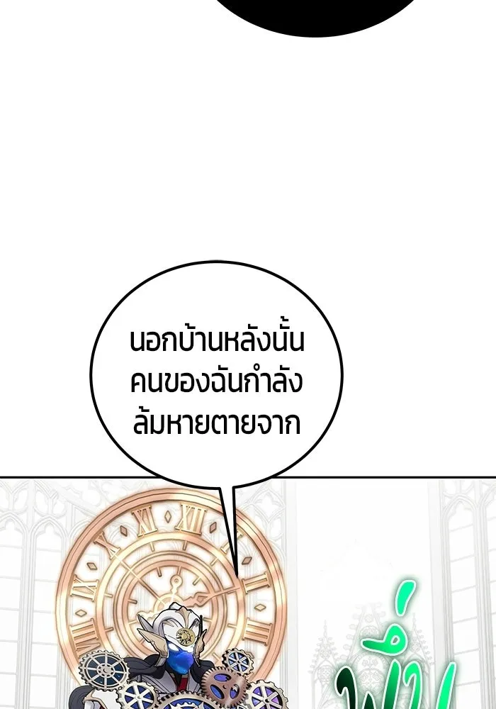 หน้า 65 จาก 130