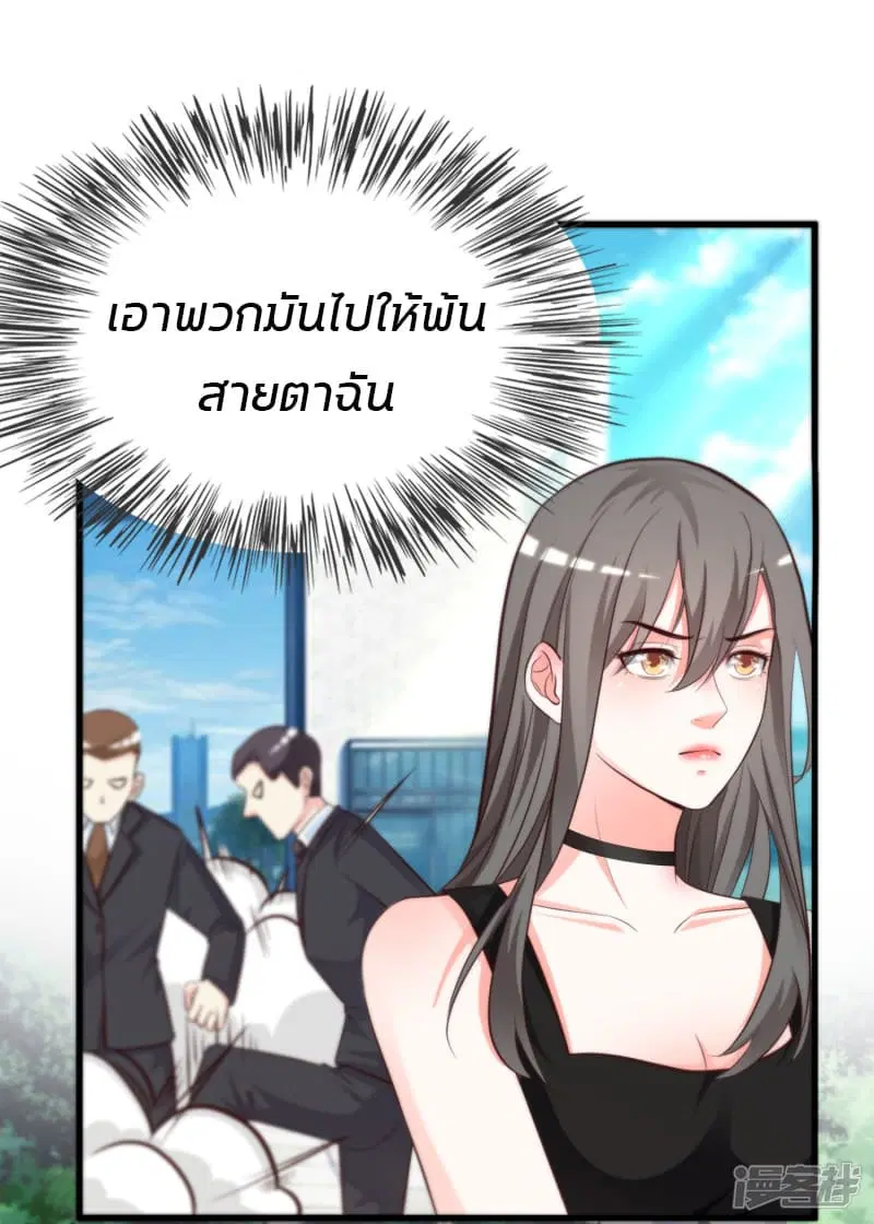 หน้า 30 จาก 33