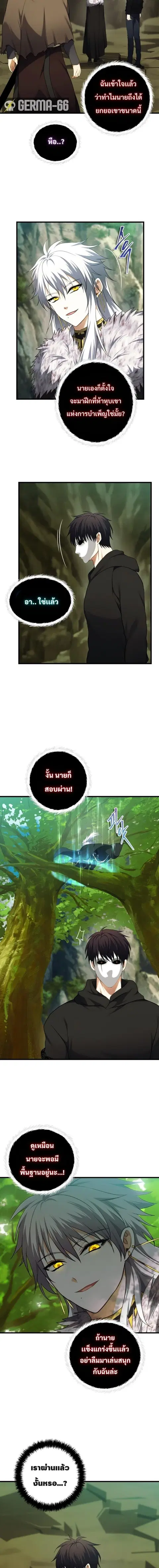 หน้า 17 จาก 19