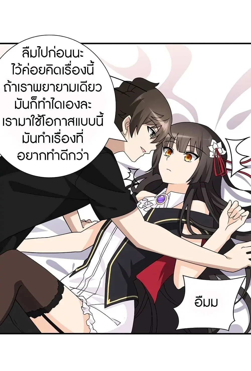หน้า 41 จาก 54