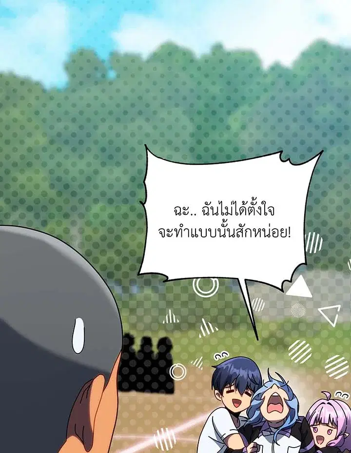 หน้า 92 จาก 139