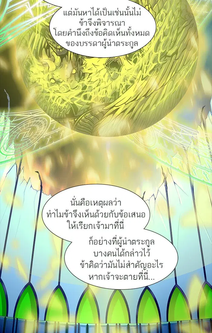 หน้า 121 จาก 141