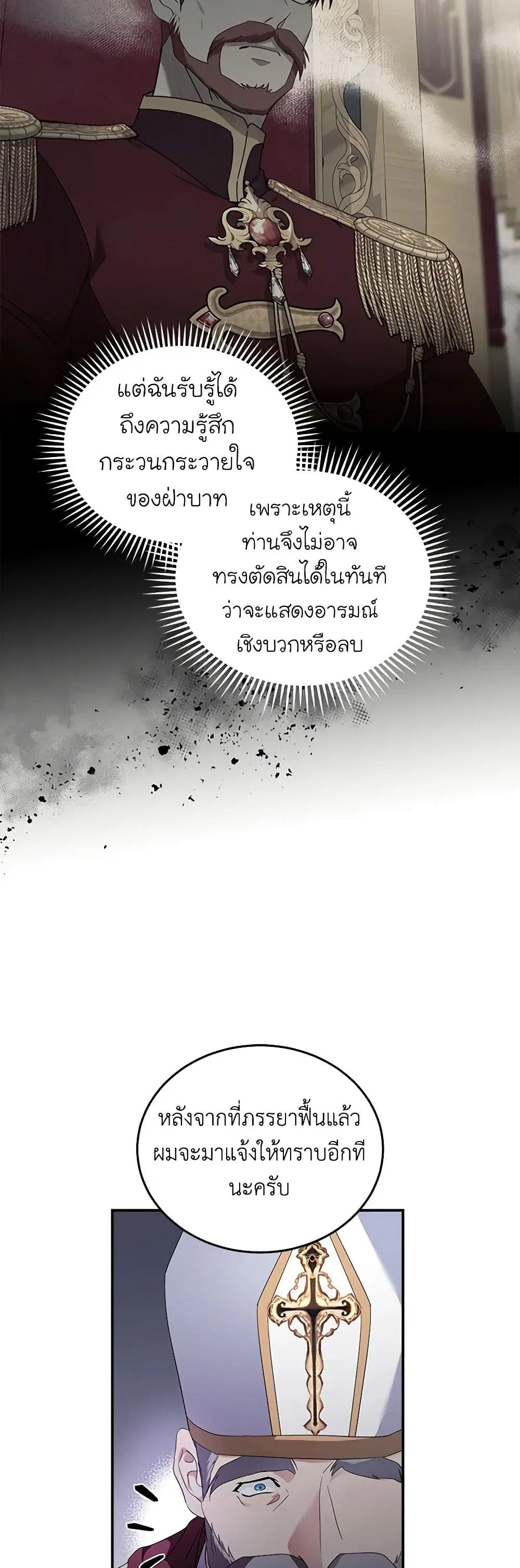 หน้า 9 จาก 44