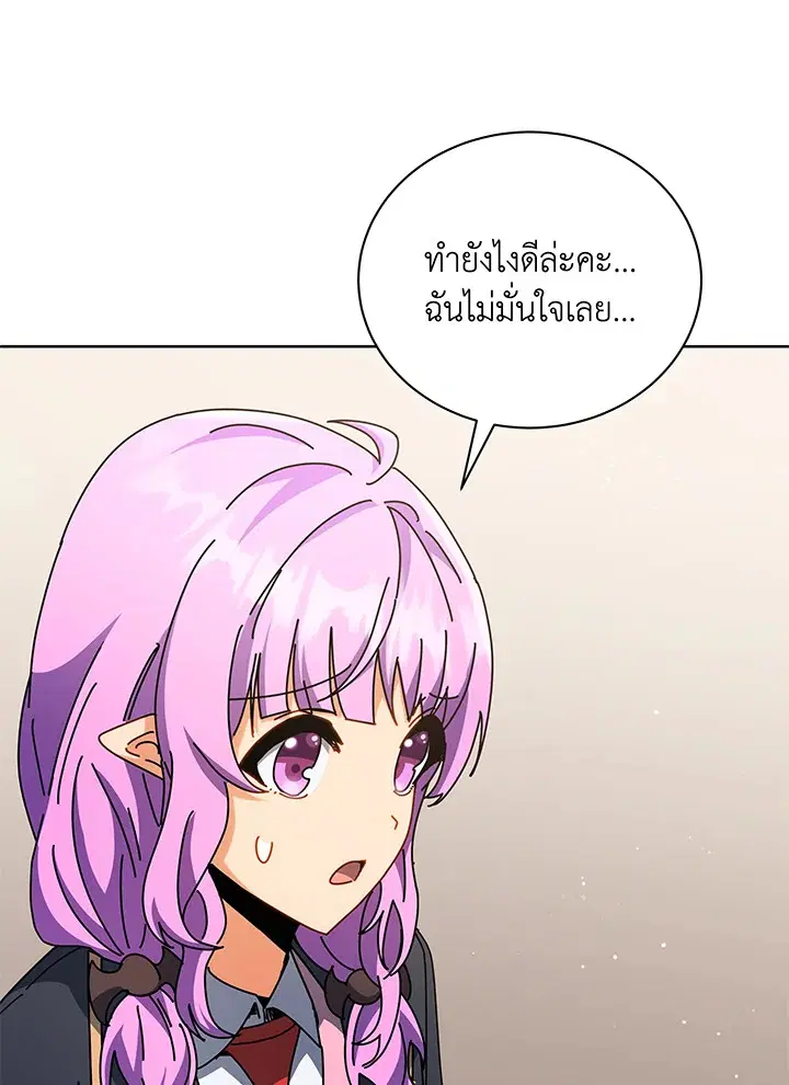 หน้า 32 จาก 120