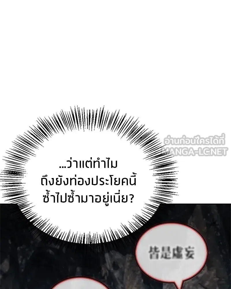 หน้า 132 จาก 157