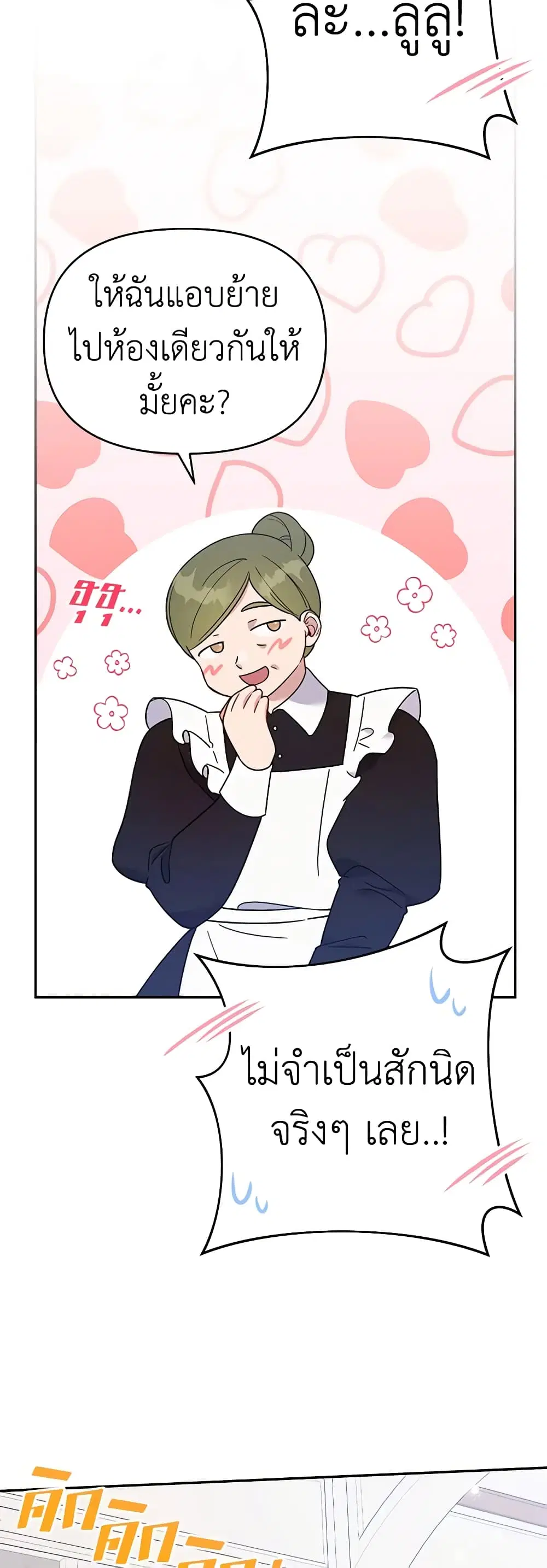 หน้า 14 จาก 48