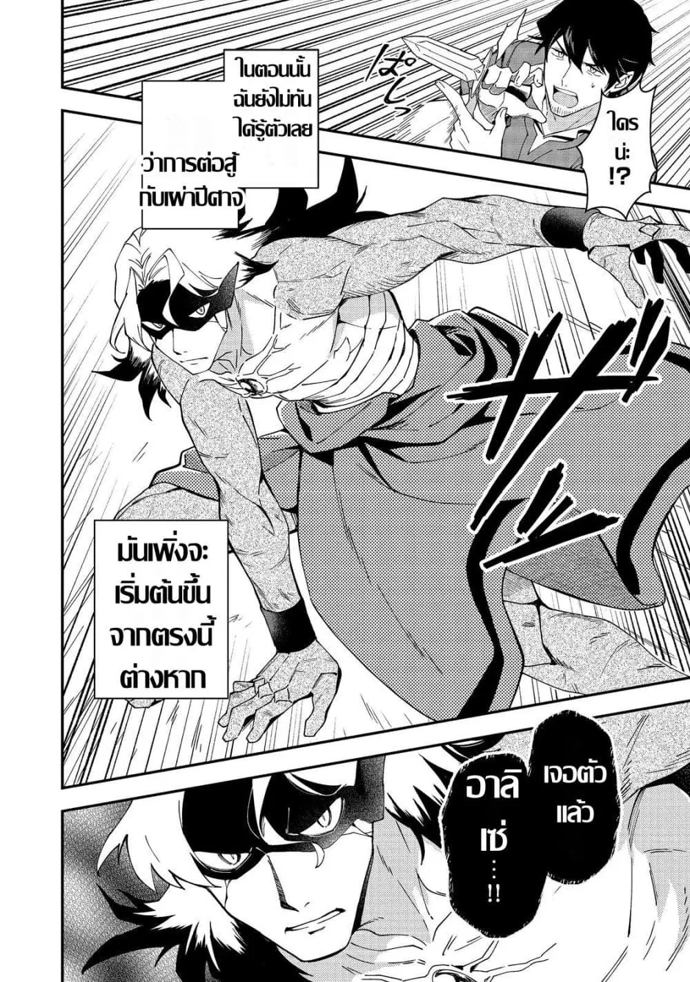 หน้า 28 จาก 29