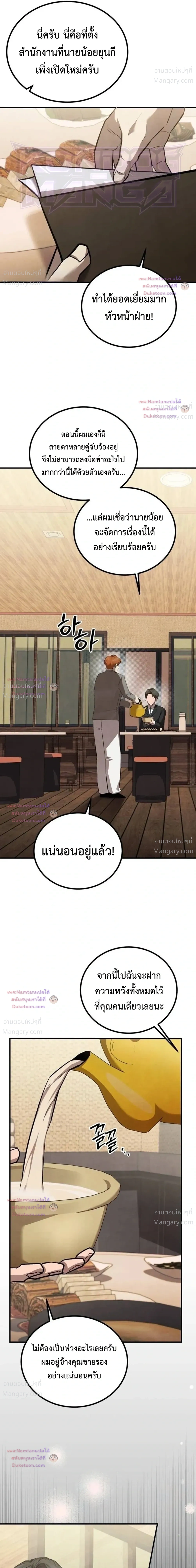หน้า 25 จาก 41