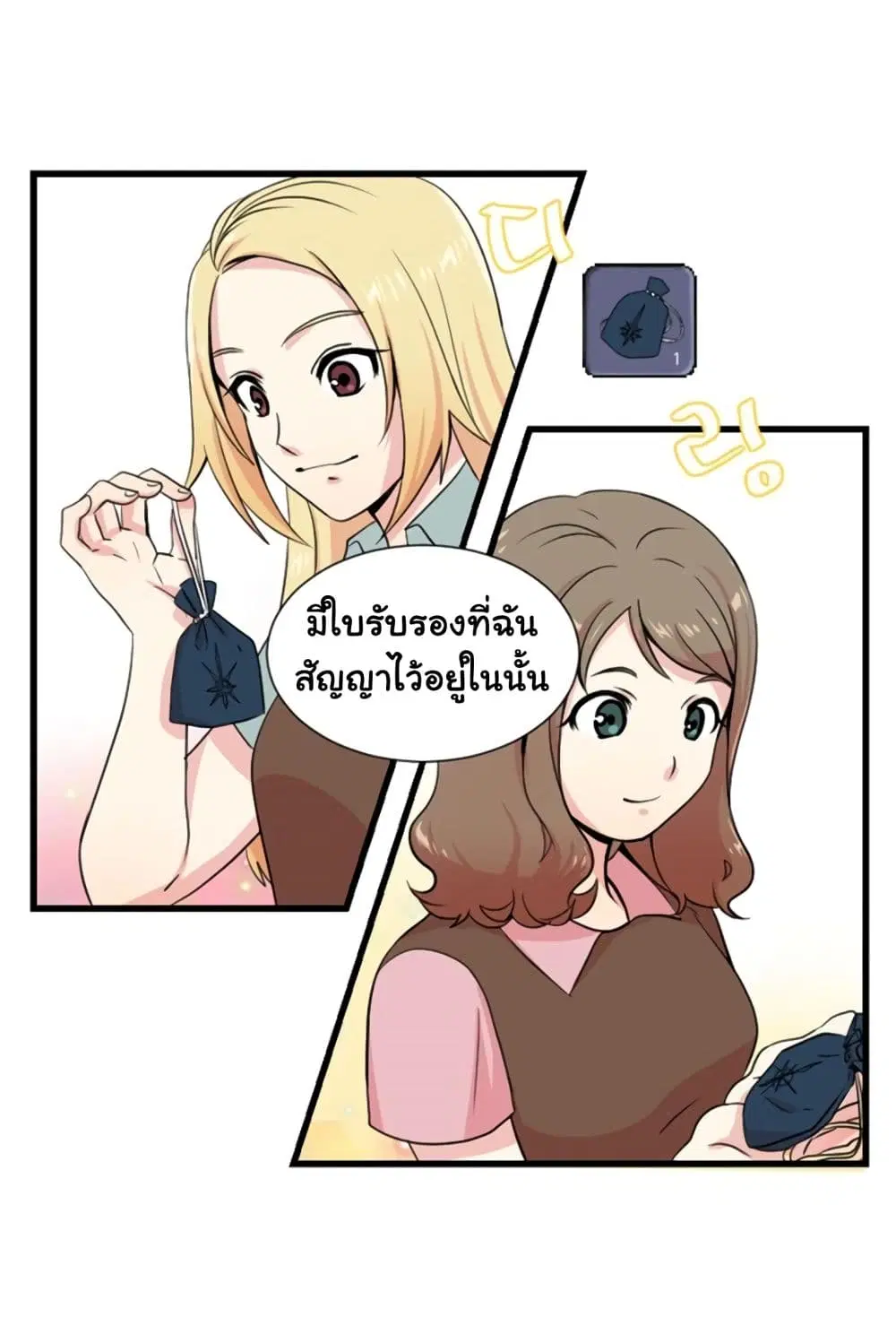 หน้า 39 จาก 68