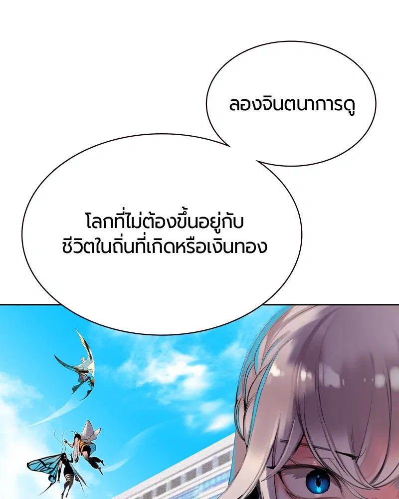 หน้า 127 จาก 185