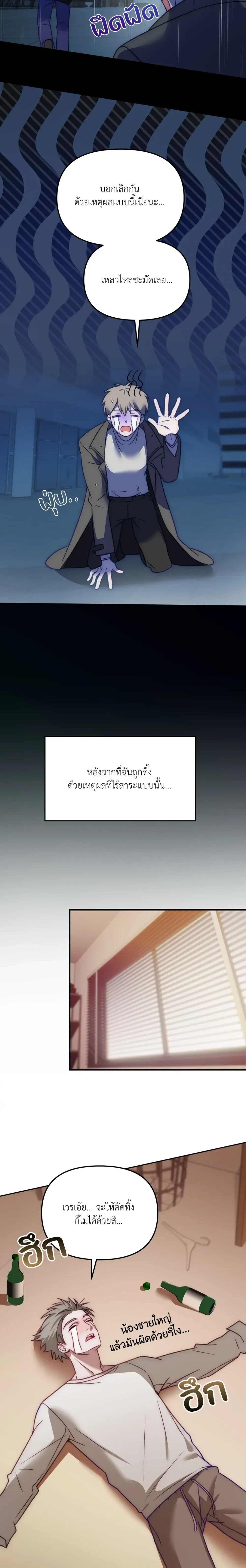 หน้า 6 จาก 21