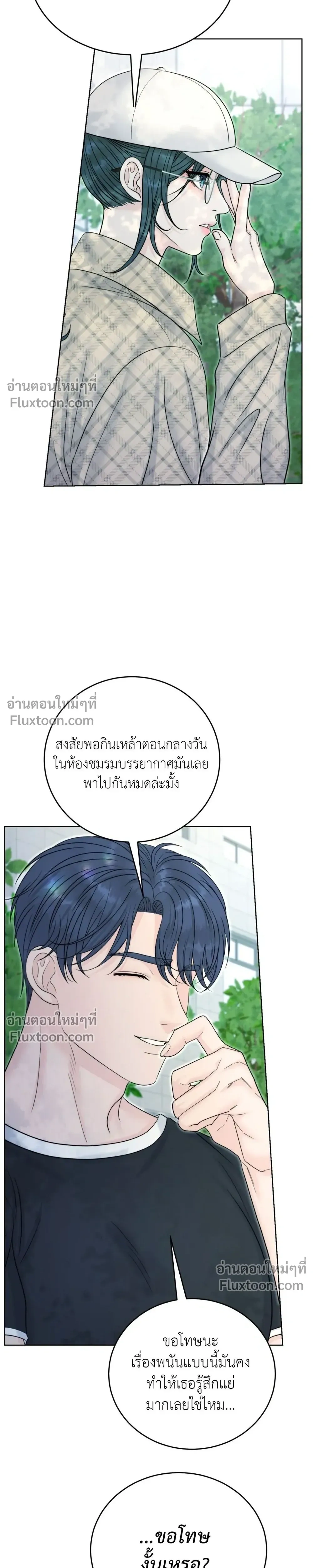หน้า 6 จาก 13