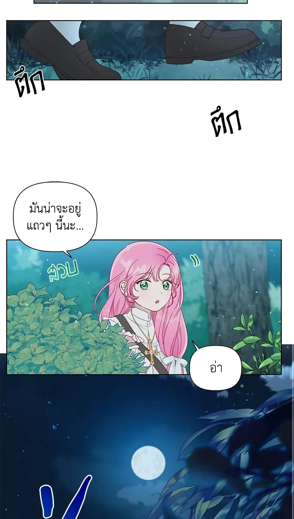 หน้า 43 จาก 72