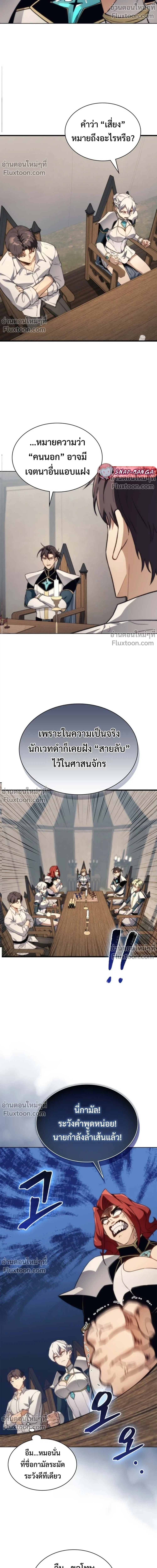 หน้า 12 จาก 26