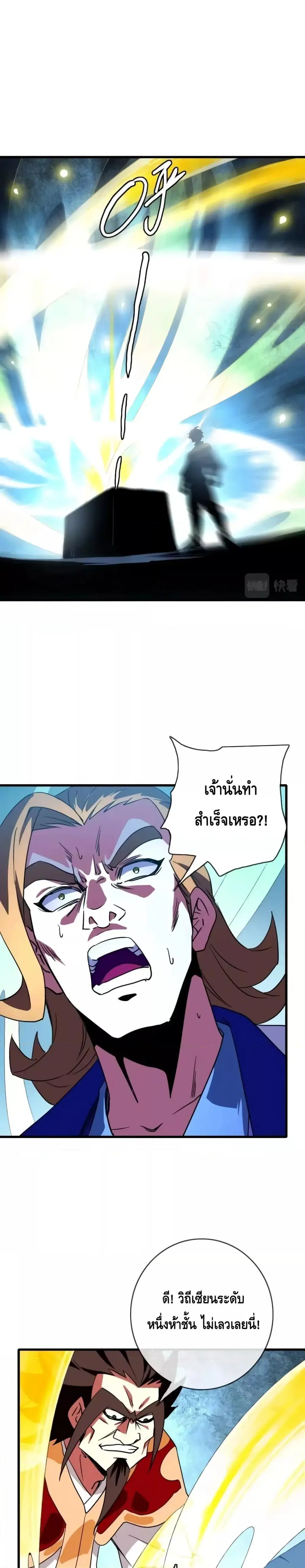 หน้า 14 จาก 21