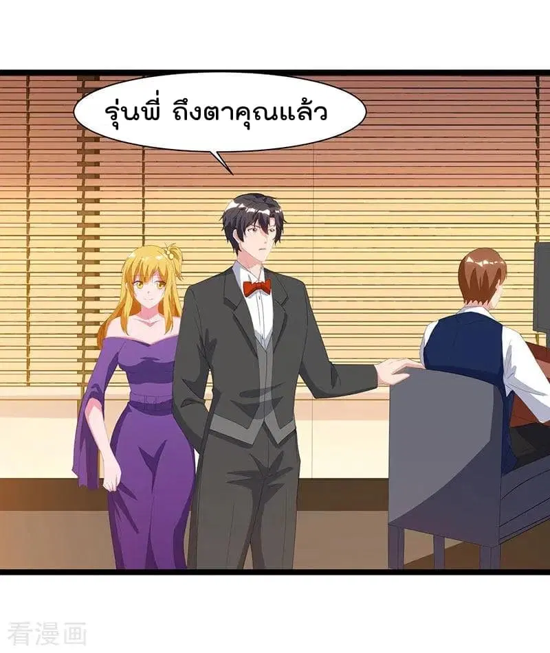 หน้า 5 จาก 34