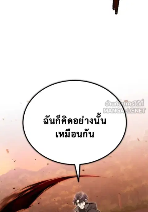 หน้า 68 จาก 137