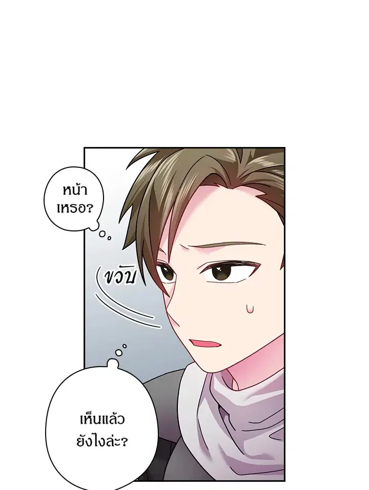หน้า 57 จาก 69