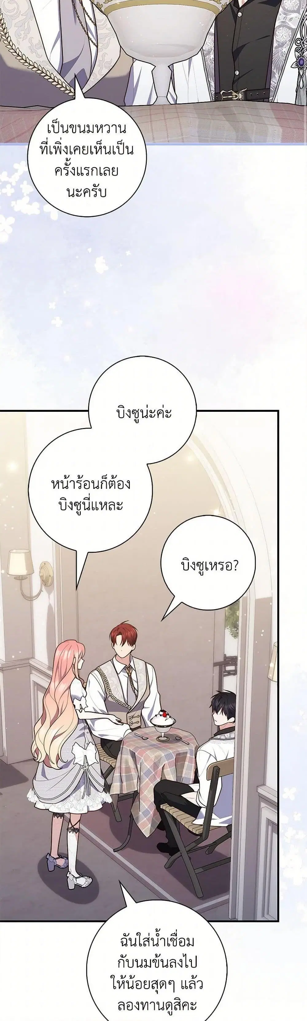 หน้า 7 จาก 50