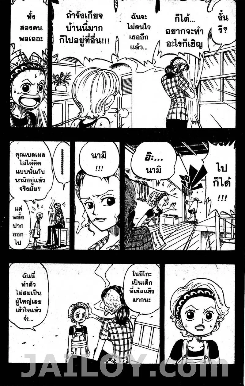 หน้า 13 จาก 20