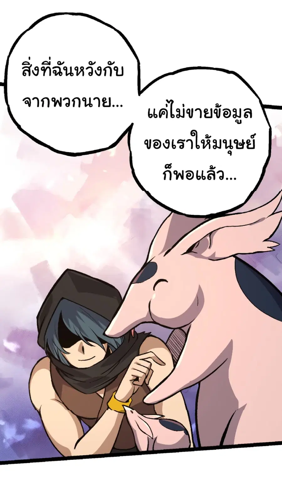 หน้า 26 จาก 51