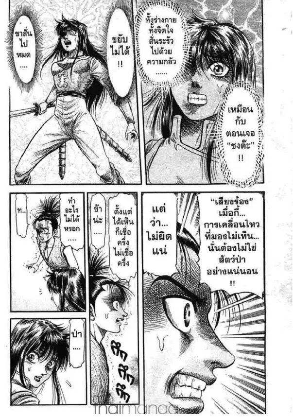 หน้า 39 จาก 48