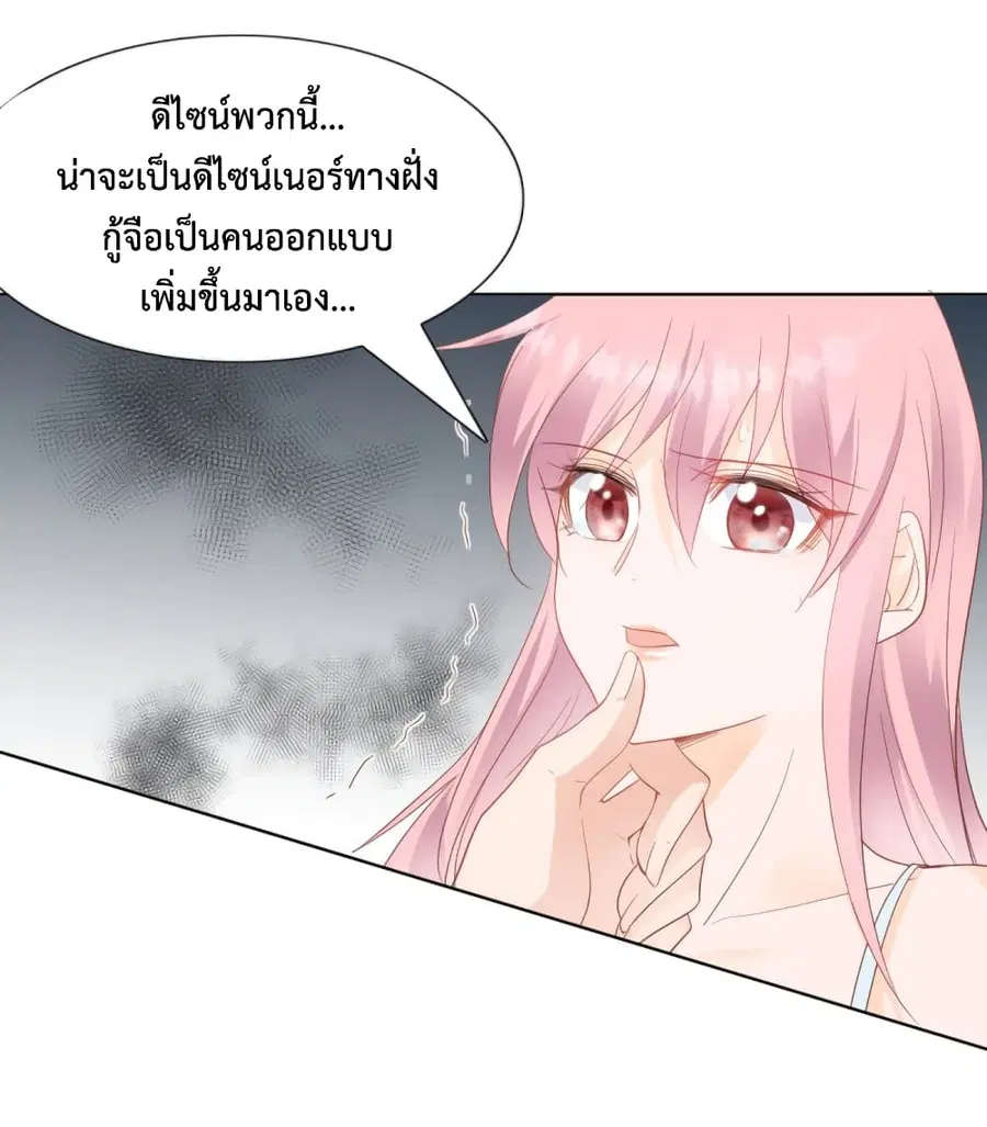 หน้า 20 จาก 29