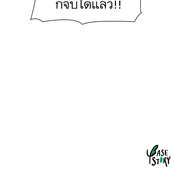 หน้า 104 จาก 104