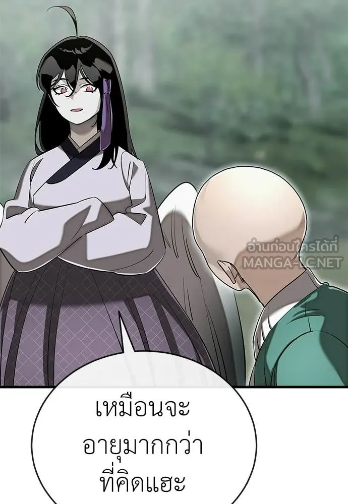 หน้า 27 จาก 185