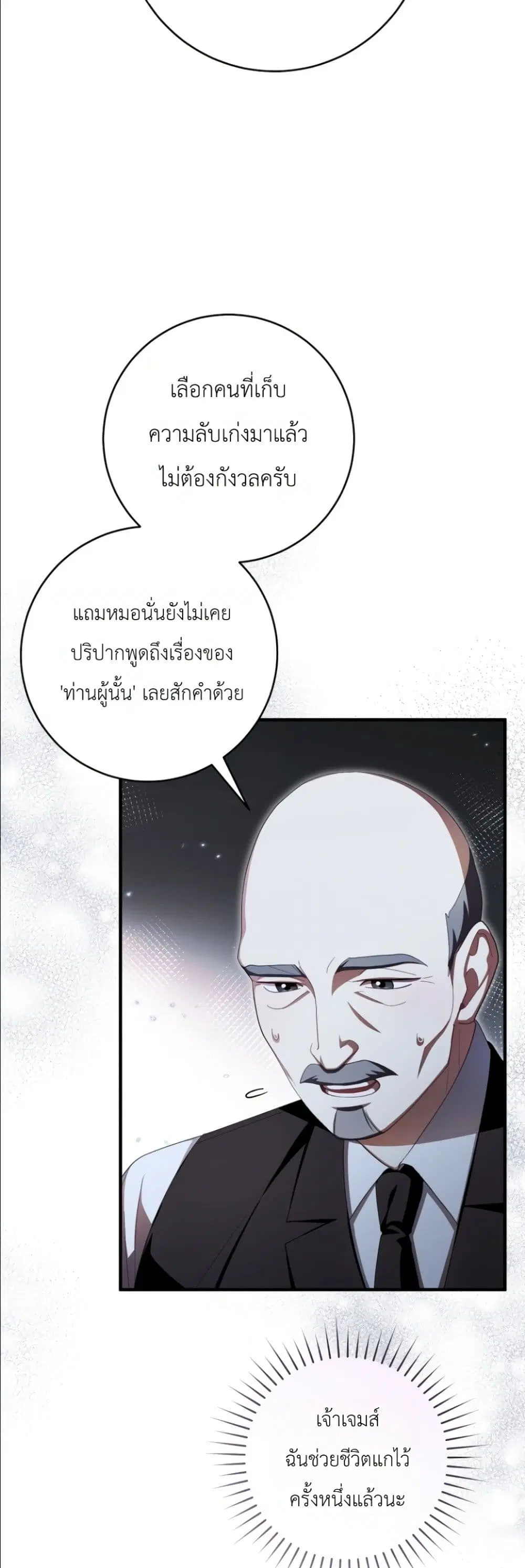 หน้า 34 จาก 62