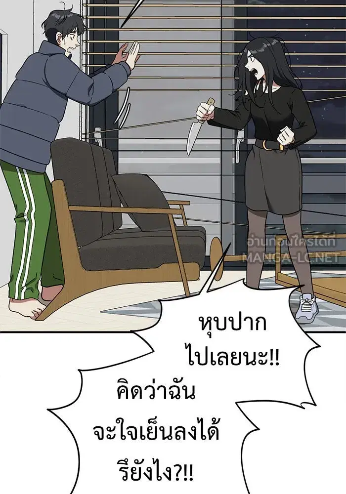 หน้า 18 จาก 204