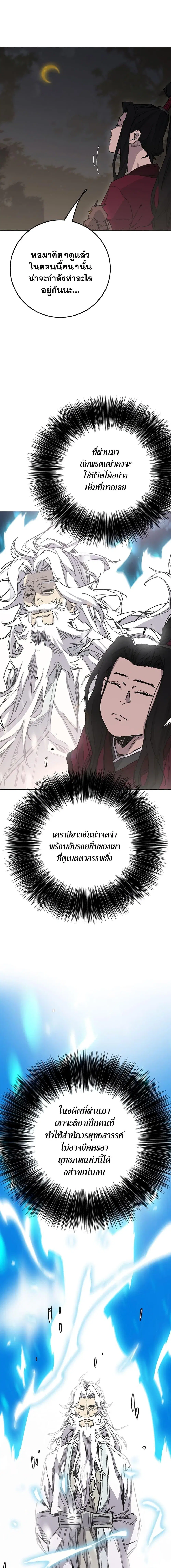 หน้า 8 จาก 20