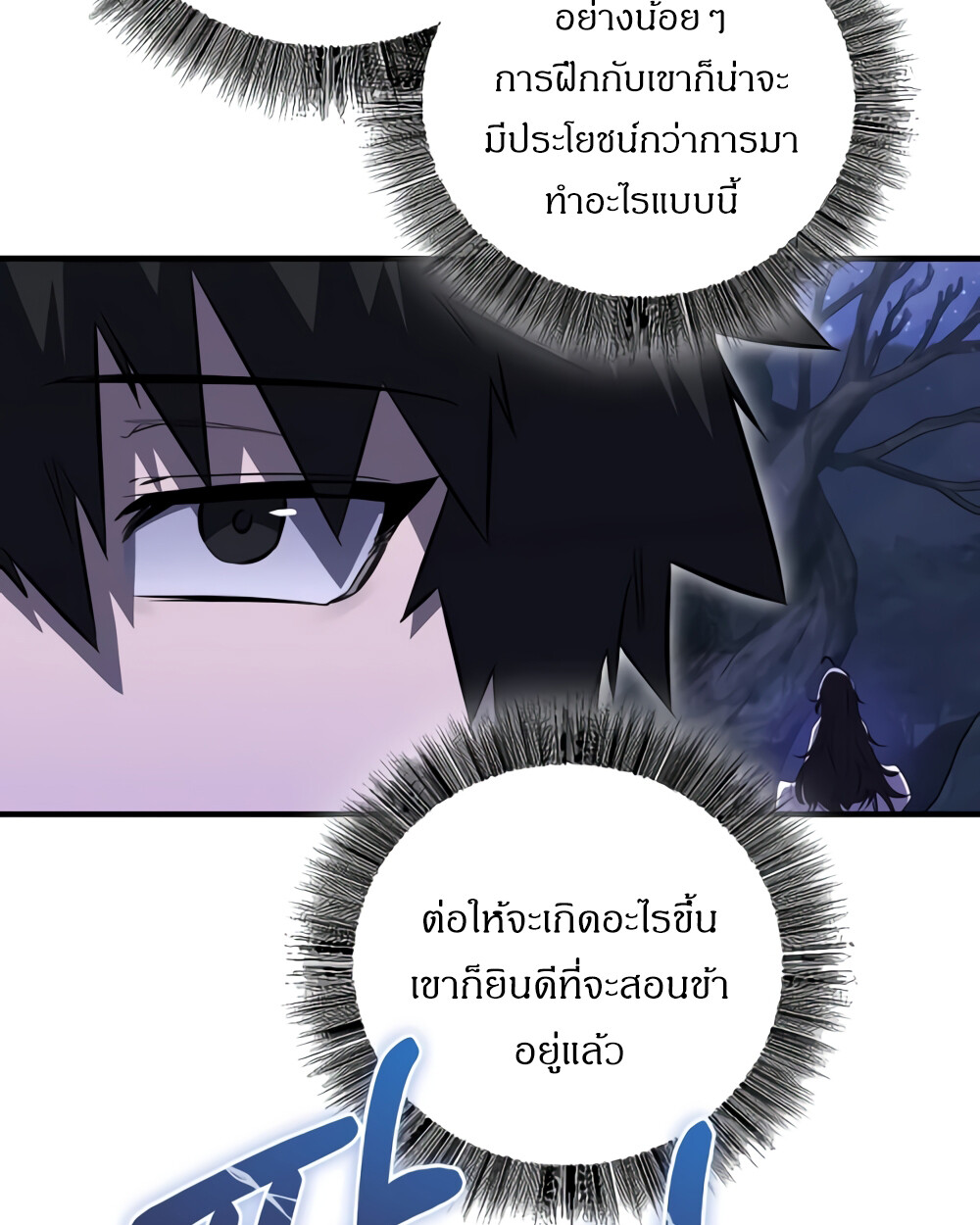 หน้า 16 จาก 141