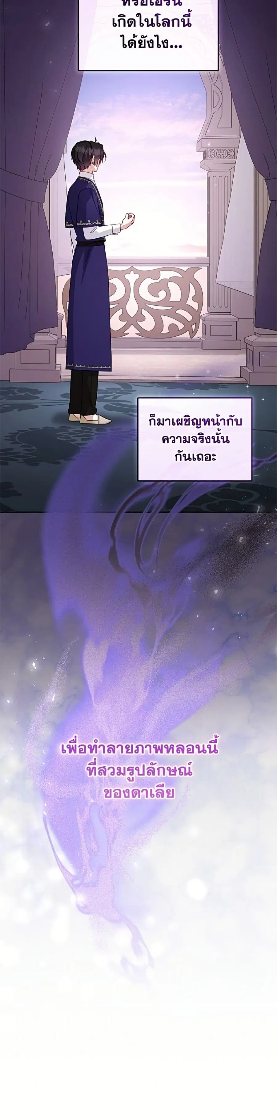 หน้า 45 จาก 52