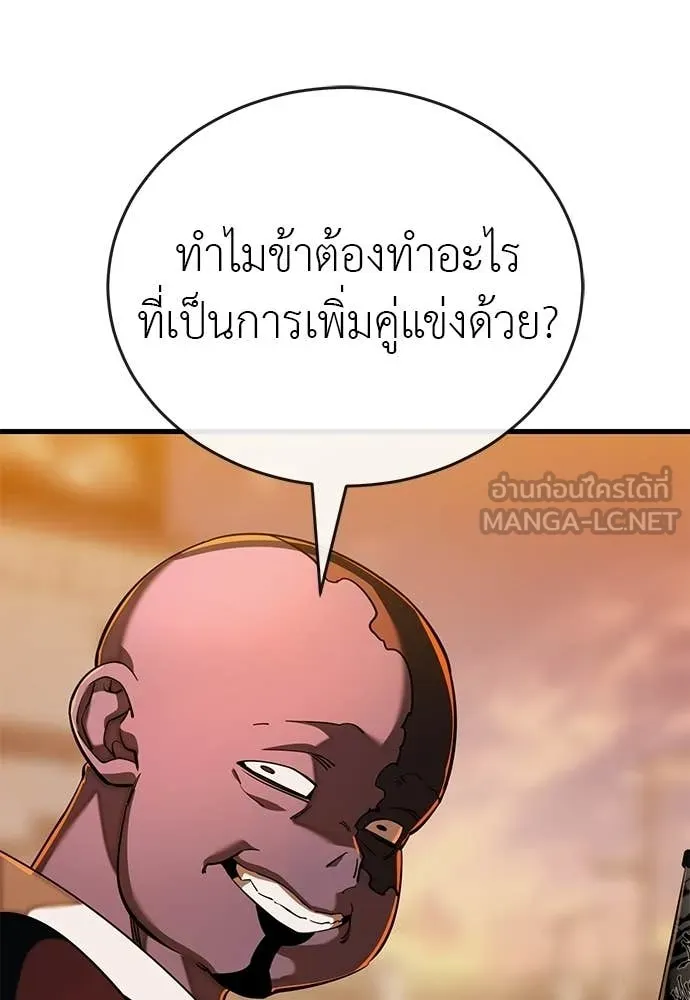 หน้า 199 จาก 215