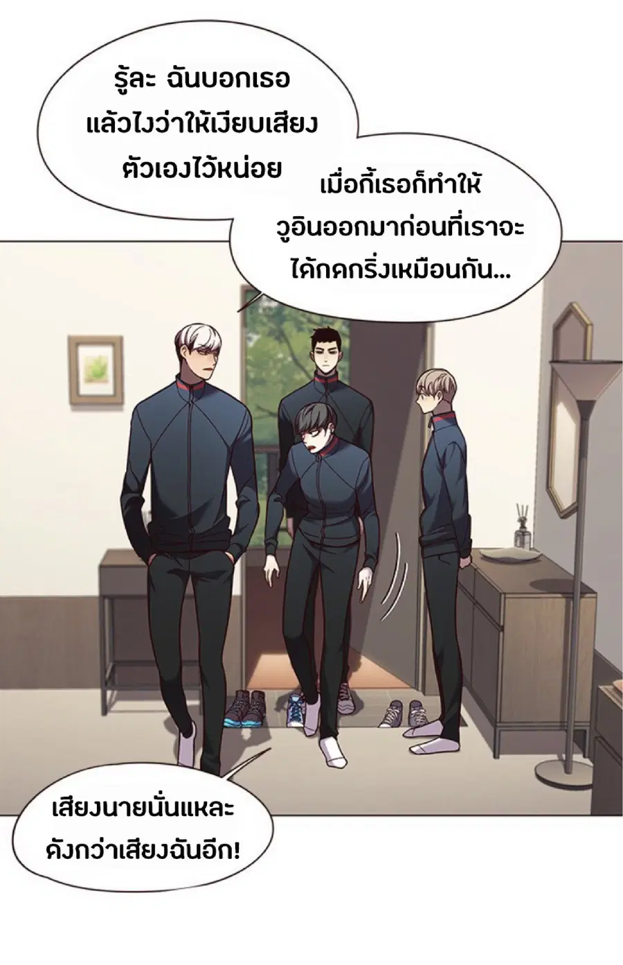 หน้า 14 จาก 83