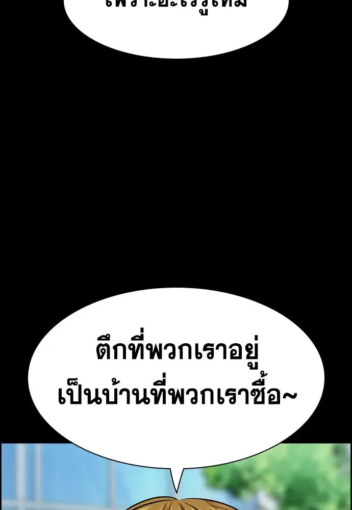 หน้า 110 จาก 265