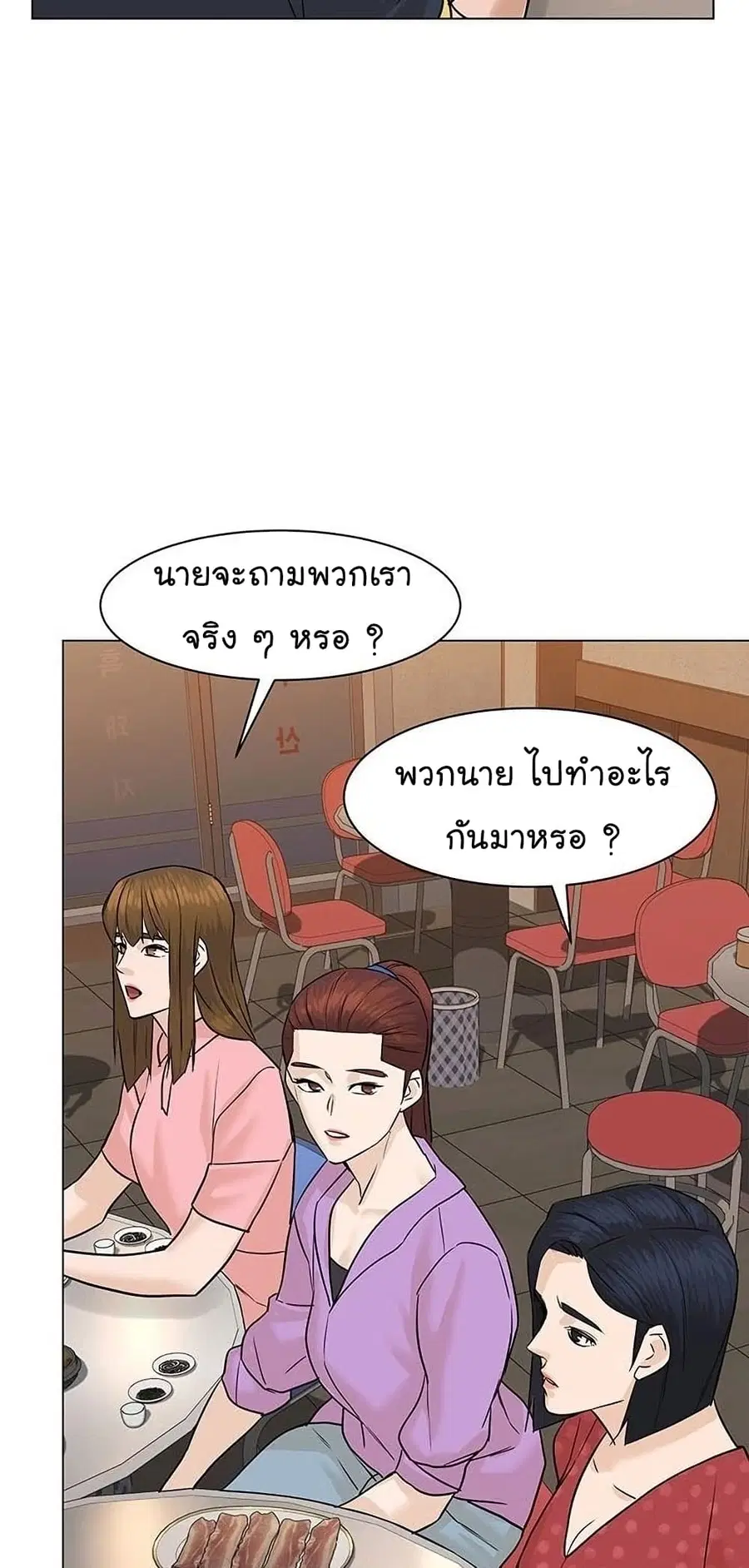 หน้า 31 จาก 108