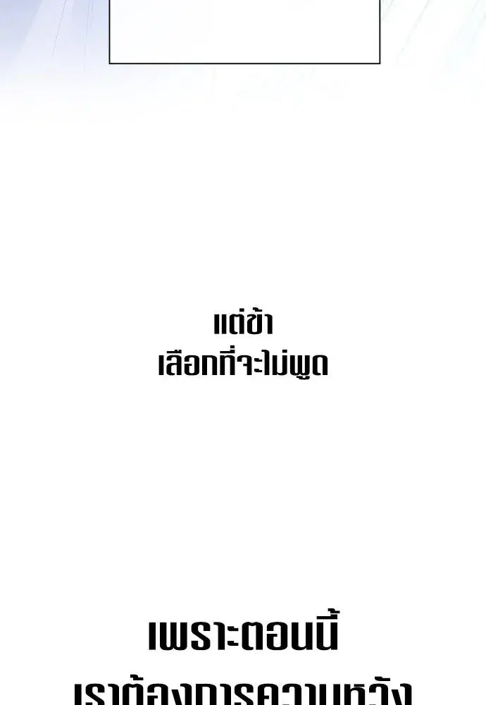 หน้า 89 จาก 186