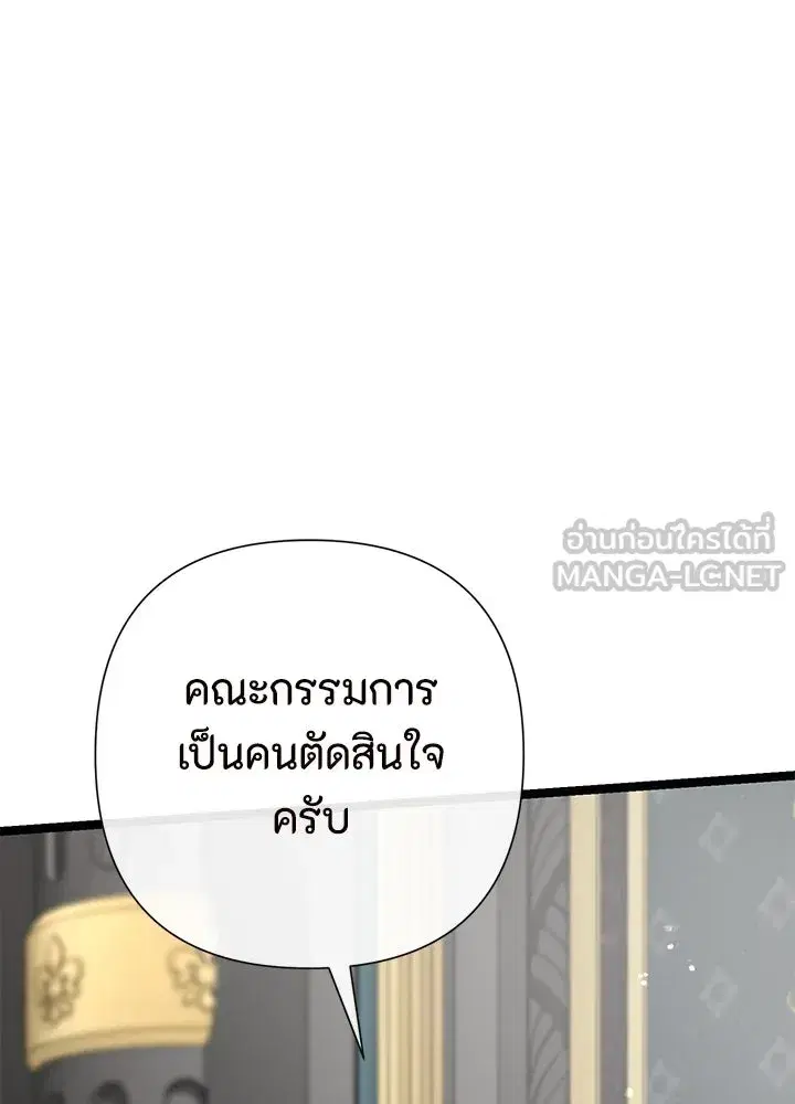 หน้า 9 จาก 158