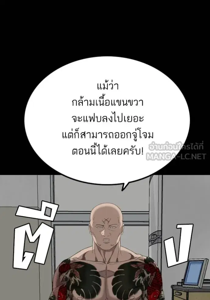 หน้า 38 จาก 133