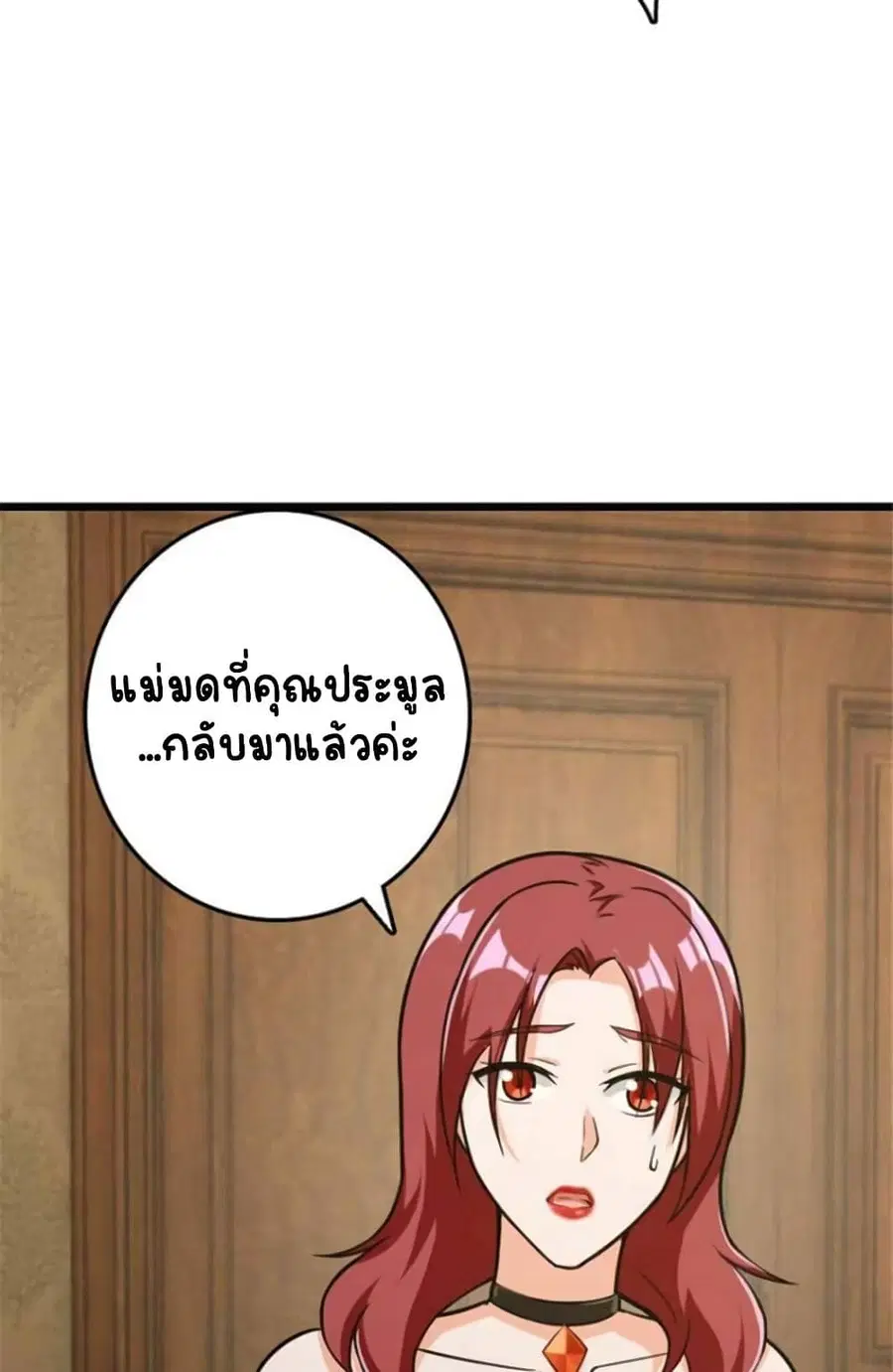 หน้า 44 จาก 45