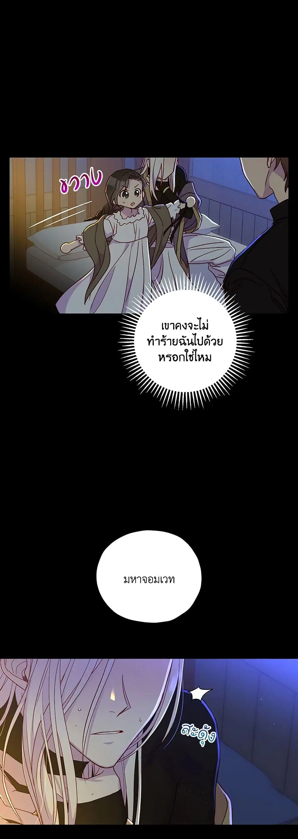 หน้า 18 จาก 39