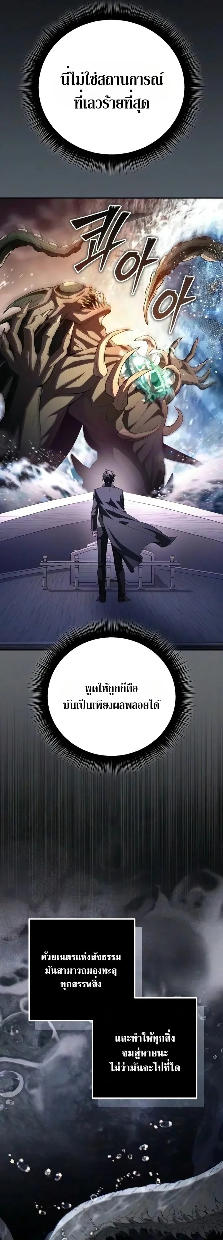 หน้า 31 จาก 38